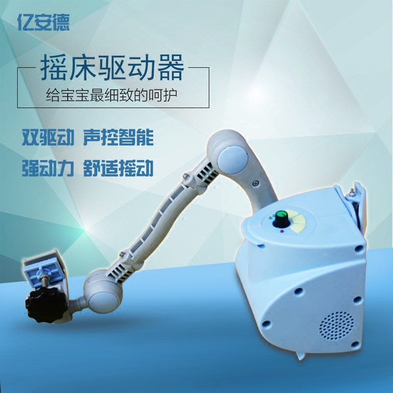 电动摇篮婴儿床带蚊帐儿童新生儿bb秋千自动摇摆器婴儿的床驱动器在类目 尿片/洗护/喂哺/推车床, 童床/婴儿床/摇篮/餐椅, 婴儿床/儿童床中 - 来自Buy2taobao.com提供专业的淘宝代购服务