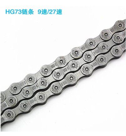 Chaîne de vélo - Ref 2369931 Image 1