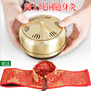 大号纯铜艾灸盒颈椎温灸随身灸家用艾灸器具圆形铜制身体防烫加粗