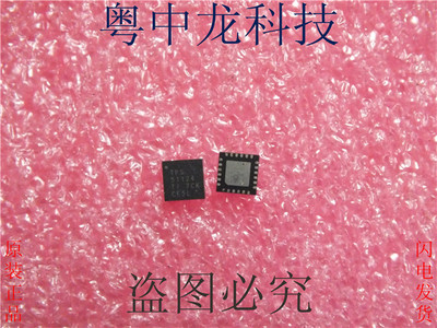 TPS51124TI TIQFN原装正品 可直拍
