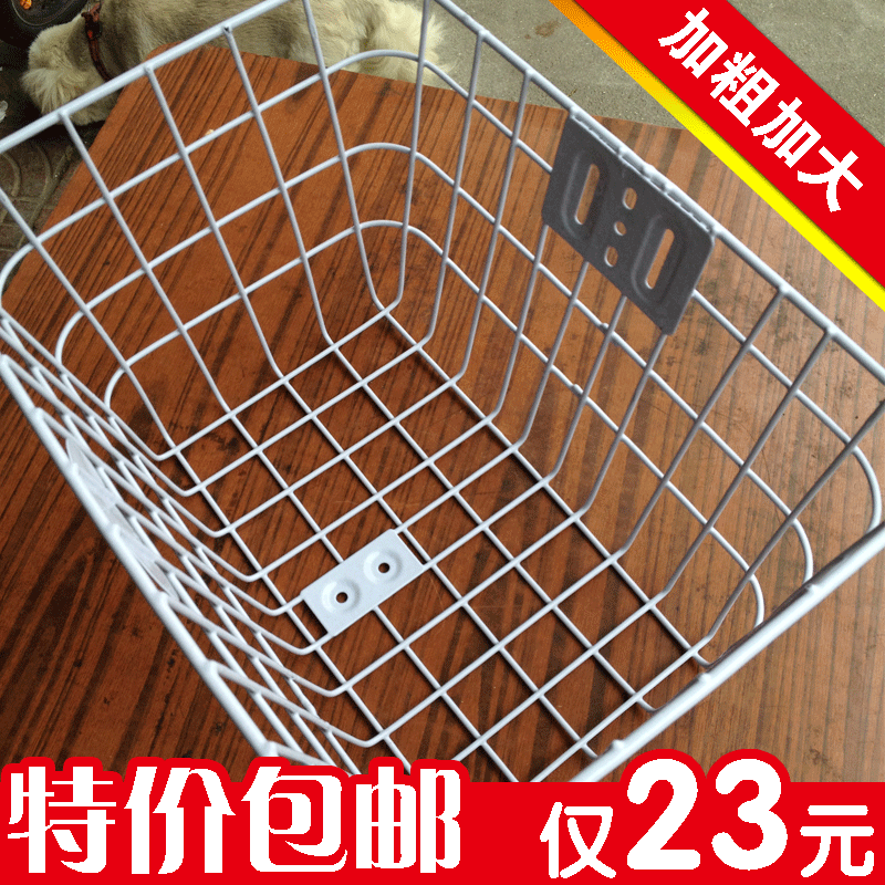 Panier pour vélo en métal - Ref 2267918 Image 1