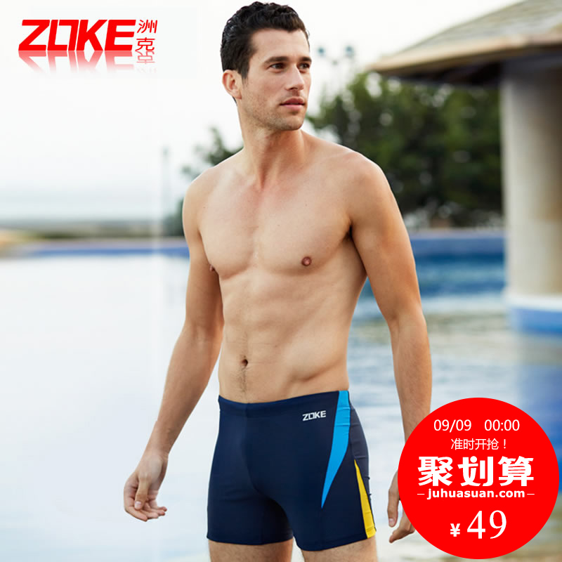 Maillot de bain homme ZOKE   en nylon spandex - Ref 2501832 Image 1