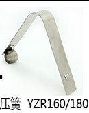 。恒压弹簧 YZR112 132 200 225 250 280 315 355 410 配刷架用