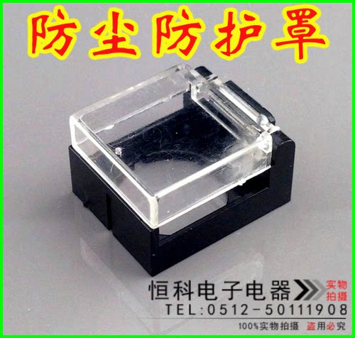 按钮开关防尘罩 防护盖  防水罩 适用于AD16mm按钮开关防尘罩