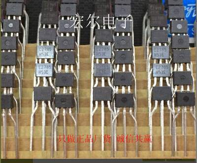 供应2SC2785 TO-92 三极管 NEC原装 只做  欢迎来购