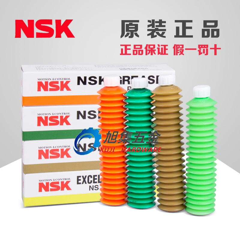 日本进口NSK无尘室用润滑油脂GRS LG2 GREASE低污染润滑脂黄油80g