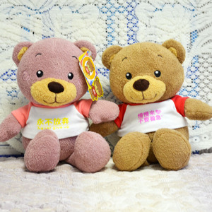 原单 情侣穿衣带字泰迪熊公仔 压床娃娃 大号毛绒玩具 生日礼物
