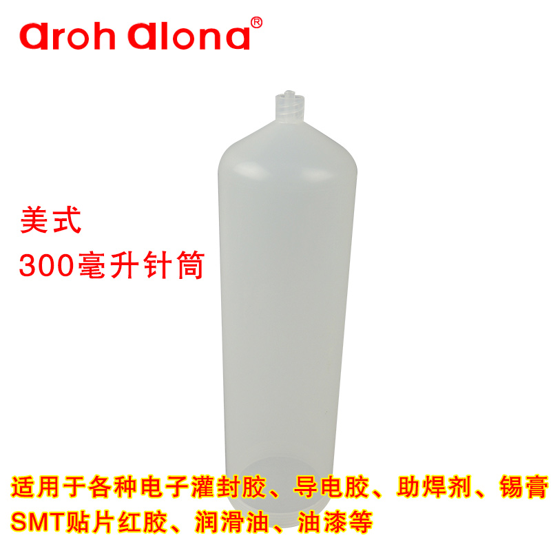 胶粘剂300毫升点胶针筒 点胶机配件 YWS-300-WL透明螺纹口针筒