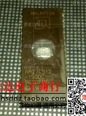 AM27C512-150DC进口现货，集成电路IC 批量供应