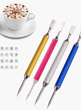 正品 Koonan不锈钢彩色咖啡拉花针雕花针勾花棒 花式咖啡专用