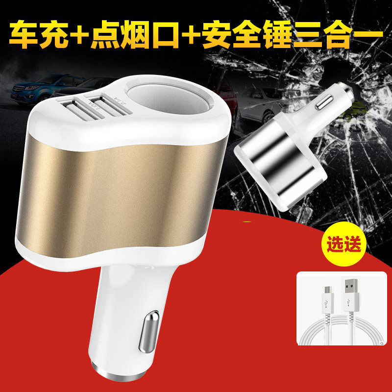 chargeur 2A - Ref 1291230 Image 1