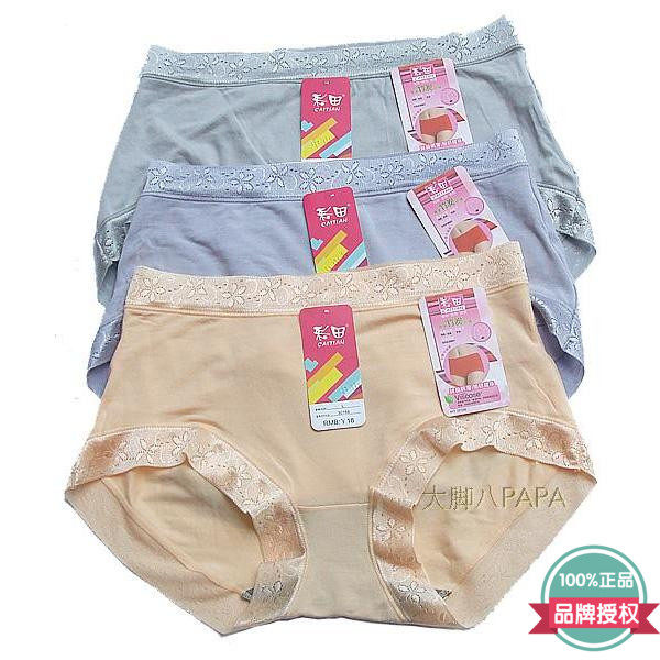 Slip en autre - Ref 643445 Image 1