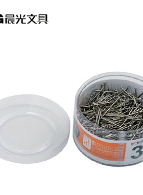 晨光92601桶装大头针筒装大头针筒装财务桌面装订办公用品