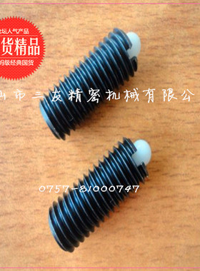 【可定制】替代HASCO Spring plunger Z3721 弹簧柱塞/弹顶销