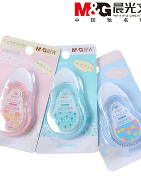 包邮 晨光文具 ACT52304 地球万花筒 大容量20米修正带 20M*5mm