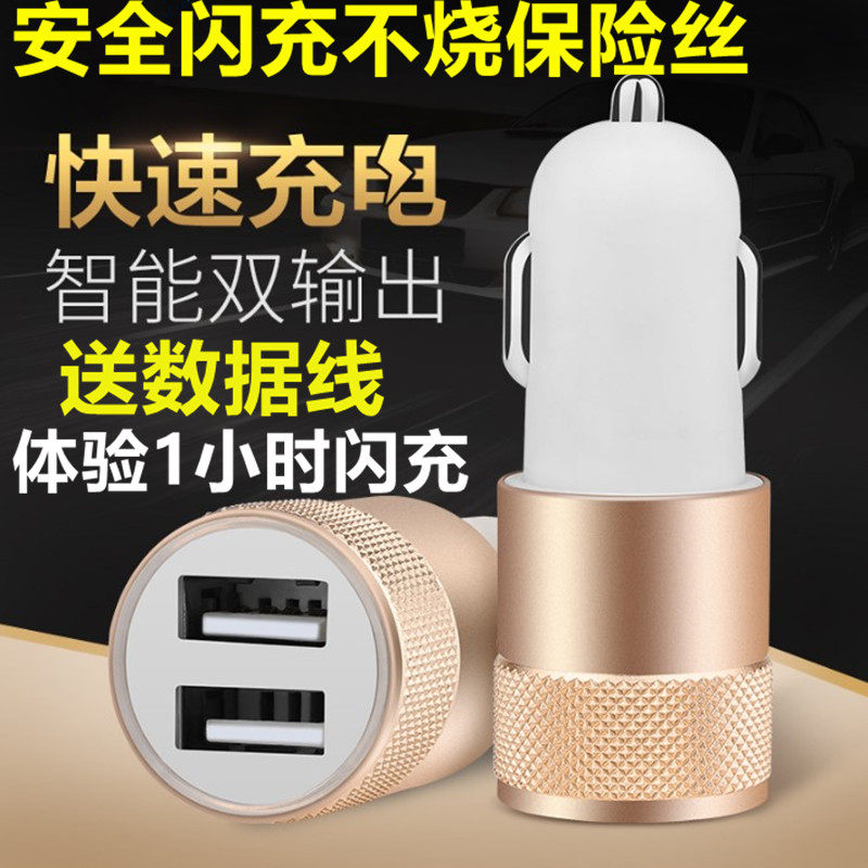 chargeur BESTBIRD pour téléphones BANGHUA - Ref 1292832 Image 1