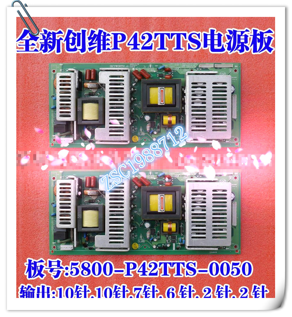 欢迎大家购买！！  FR4材质PCB（防火）！OSP工艺（防氧化）！相信自己的眼光，记住您的选择！！！我们给您的服务！！！
