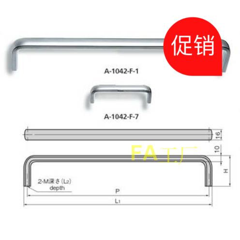 【专业替代】TAKIGEN A-1042-F-6