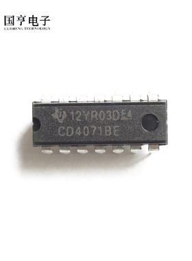 直插 CD4071BE DIP-16 CD/HEF/HCF4071BD  全新国产原装