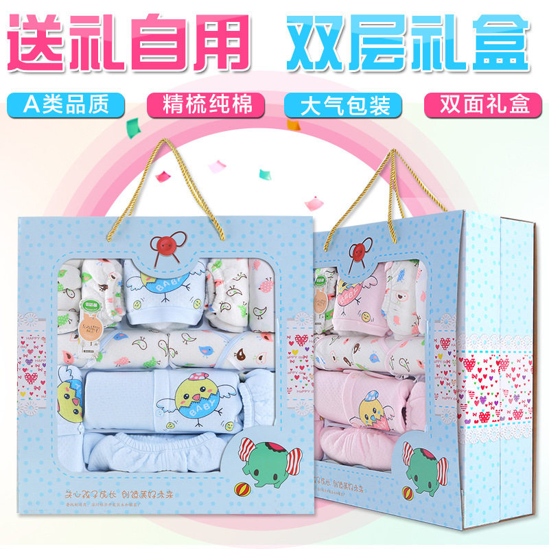 Coffret cadeau pour nouveau-né - Vêtements + Accessoires - Ref 1977232 Image 5