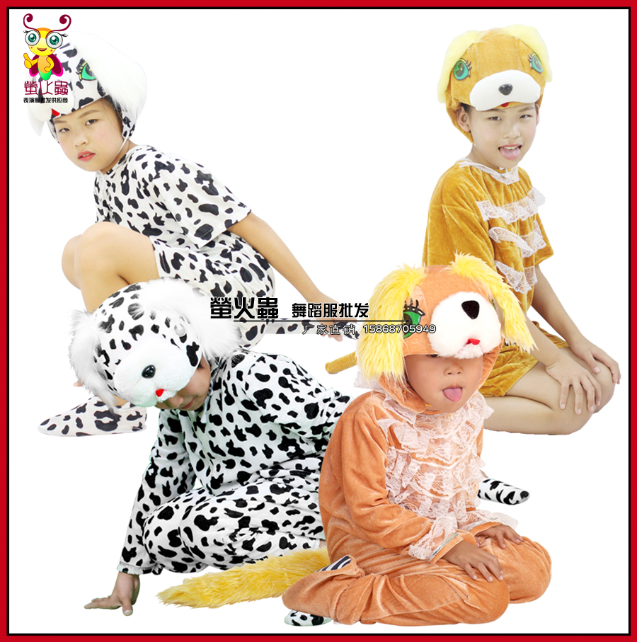 六一小花狗卡通风儿童游戏表演服