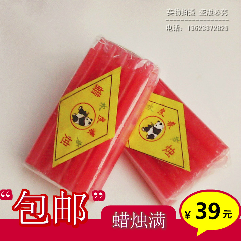 Bougie - Ref 2490530 Image 1