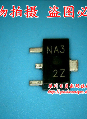 鸿顺电子 2SK2055 K2055 丝印NA3 SOT89封装 直接拍