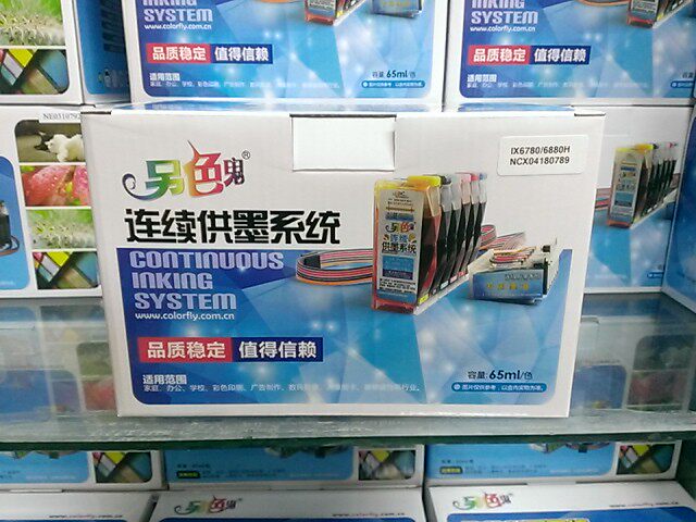新品另色鬼连供适用canon佳能ix6780 ip7280打印机连供墨水带芯片