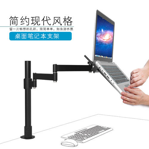 dvhz加强型笔记本电脑高度bc531