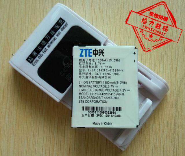 超聚源 适用于 中兴LI3715T42P3H415266 V760手机电池+商充