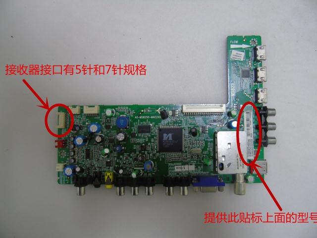 三洋液晶电视配件D主板4