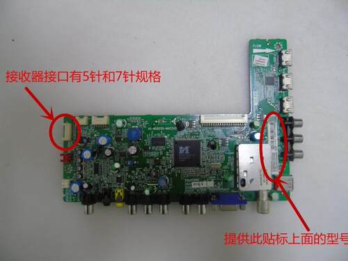 三洋液晶电视配件D主板4