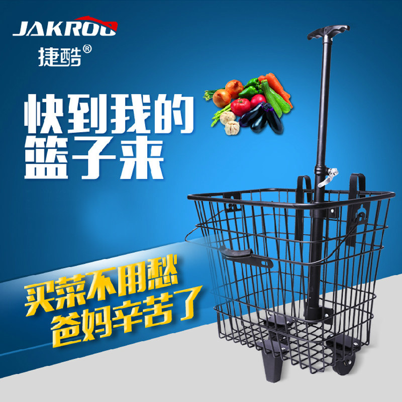 Panier pour vélo JAKROO en métal - Ref 2266508 Image 1