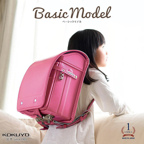 日本制KOKUYO誉进口双肩书包