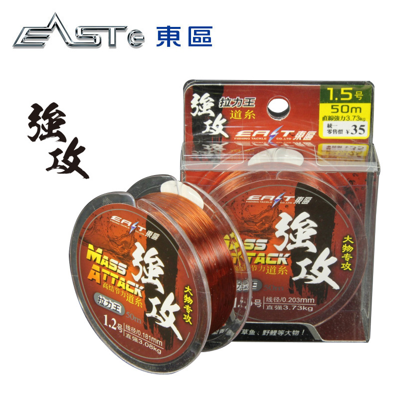 钓鱼线东区强攻拉力王淡水渔具