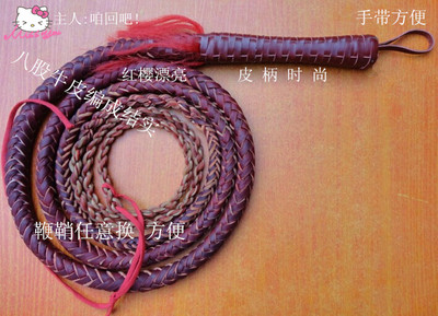 Article équitation - Ref 1383740 Image 46