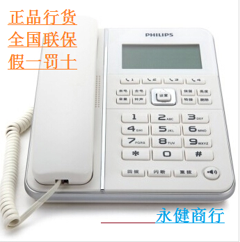 正品 飞利浦 CORD228 电话机 座机 来电显示 来电报号 一键报号在类目 办公设备/耗材/相关服务, 传真/通信设备, 办公电话中 - 来自Buy2taobao.com提供专业的淘宝代购服务