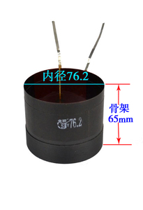 竞颖配件76.2芯KSV耐高温骨架扁线低音喇叭线圈 76.2扁线低音音圈