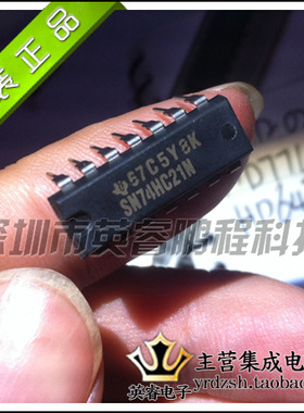 【英睿鹏程】SN74HC21N   DIP14  实体店现货热卖 原装进口