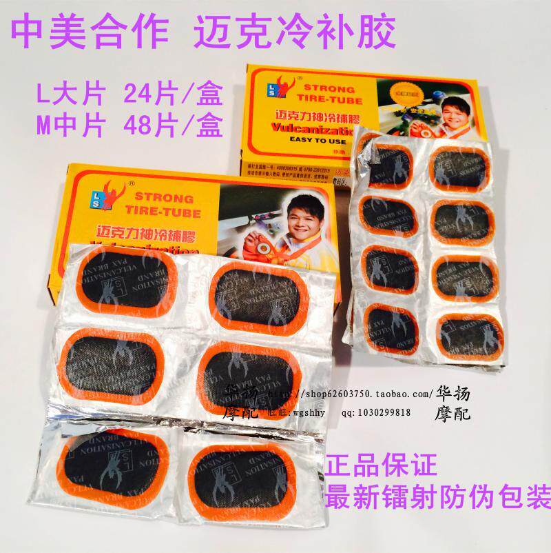 Kit de réparation vélo - Ref 2313704 Image 1