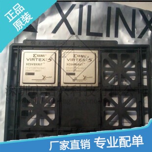XC5VSX95T-2FFG1136I进口全新正品可当天发货专业帮配单 质量优越