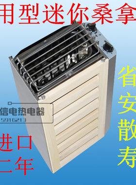 芬兰进口家庭小型浴室迷你取暖器