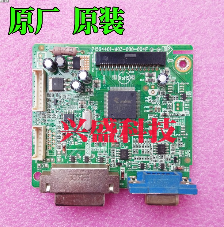 飞利浦 226V3L 236v3L驱动板 715G4401-M03-000-004S/004I 屏