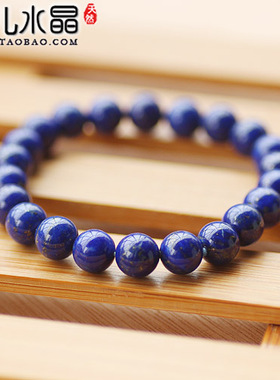 6A阿富汗天然青金石手链蓝色 帝王青 女款饰品手链 无染色 包邮SL