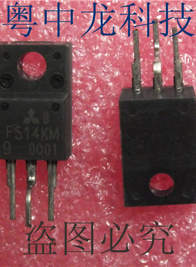 粤中龙  FS14KM  FK14KM  全新原装现货 电子元器件bom一站式配单