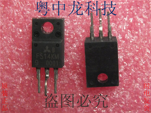 粤中龙  FS14KM  FK14KM  全新原装现货 电子元器件bom一站式配单