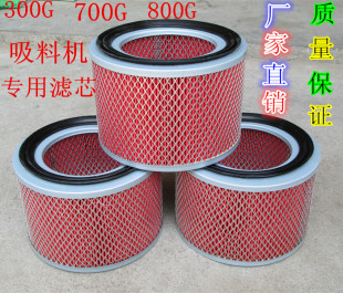 上料机过滤网 干燥机滤芯 800G吸料机滤清器 吸料机过滤器SAL700G