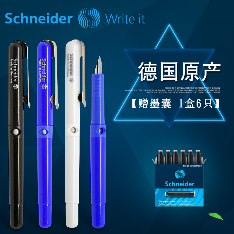 SchneiderÊ©Ä͵½ø¿Ú¸Ö±Ê°ì¹«Ñ§ÉúÓà ¾µä¸Õ±ÊBK400Ä«ÄÒ¸Ö±ÊÀñÆ·