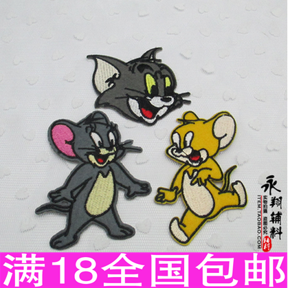猫和老鼠造型卡通布贴 补丁贴烫衣贴 刺绣熨贴背胶贴