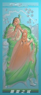 精雕图 灰度图 浮雕图 电脑雕刻图 JDP文件 玉雕关张结拜